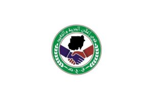 قوي الحريه  والتغير
