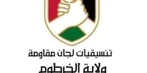 لجان مقاومة الخرطوم