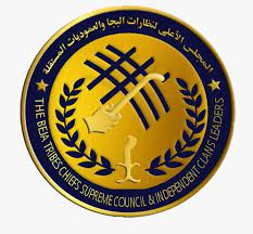 البجا