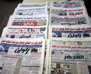 أهم عناوين الصحف