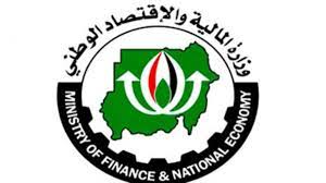 المالية