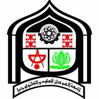 جامعة السودان تصدر ضوابط لدخول الحرم الجامعي من بينها الزي