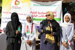 تحت شعار (سوداني وأفتخر) وتزامناً مع  الذكرى(67) للاستقلال.. تدشين المبادرة الشبابية لمحاربة خطاب الكراهية بمدارس القبس الثانوية ..