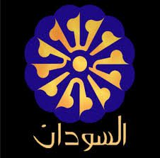 الحرية والتغيير لـ(العاملين بالتلفزيون): استحملو الجايكم
