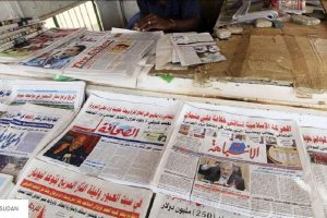 أهم عناوين الصحف والمواقع الإخبارية الصادرة صباح اليوم الجمعة 30 ديسمبر 2022م .