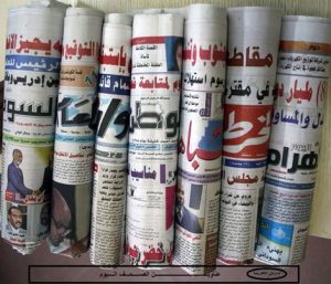 السودانية الصادرة بالخرطوم صباح اليوم الثلاثاء 13 ديسمبر 2022