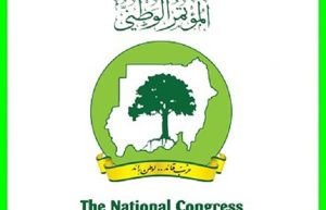 المؤتمر الوطني المحلول يصدر بيان مُثير