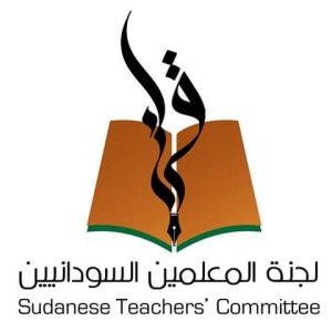 البحر الأحمر تستبق دعوة لجنة المعلمين بخطوة