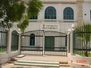 مجلس الوزراء يعلن عن عطلة رسمية في جميع أنحاء البلاد