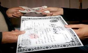القبض على شبكة تزوّر شهادات جامعة يمتلكها رجل اعمال معروف