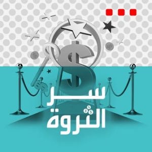 دينيس كوتس إمبراطورة سوق المراهنات