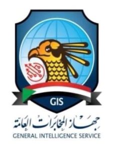 جهاز المخابرات ينفي ضبطه بحاويه مخدرات بميناء بورتسودان