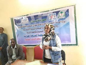 الصحة العالمية تختتم ورشة "تقوية وتوسع نظام الترصد المرضي بالمتمة