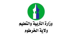 عاجل.. تعديل جديد في التقويم الدراسي بالخرطوم وامتحانات الشهادة الابتدائية عقب عيد الفطر 