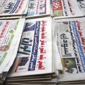أبرز عناوين الصحف السودانية السياسية الصادرة اليوم الجمعة 13 يناير2023م