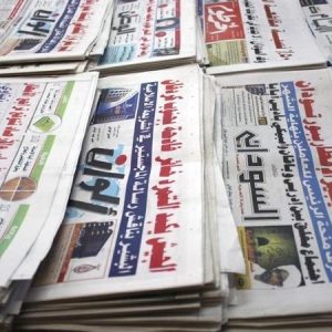 ابرز عناوين الصحف السودانية السياسية الصادرة اليوم الجمعة 20 يناير 2023م