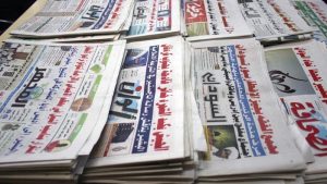 ابرز عناوين الصحف السودانية الصادرة بالخرطوم صباح اليوم الثلاثاء 10 يناير2023م